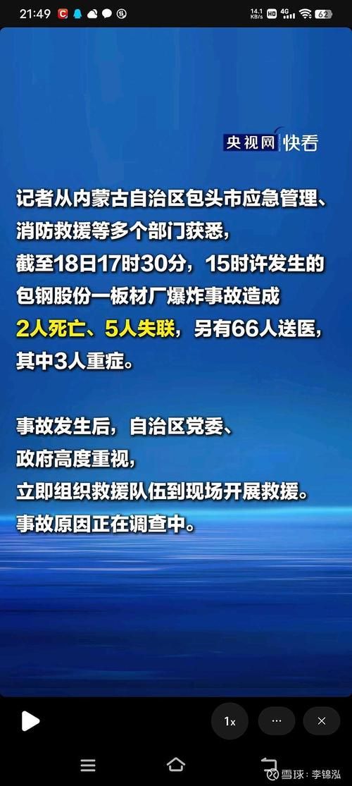 【9地新增重症17例均在陕西渭南韩城,陕西韩城最新疫情爆发】