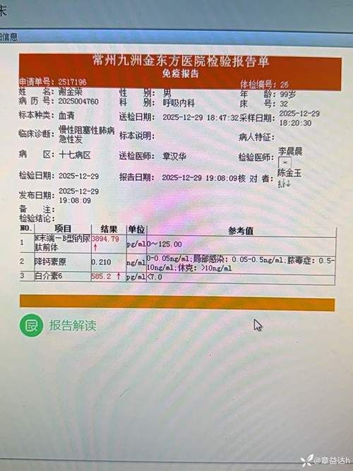海口市累计报告本土确诊3例/海口增1例确诊