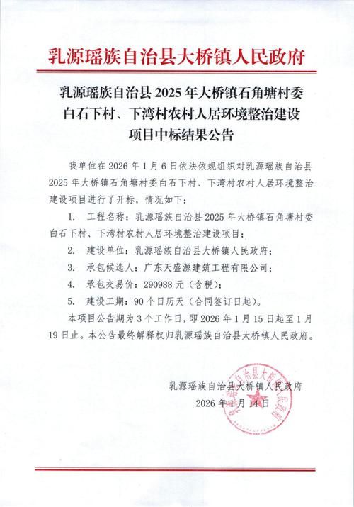  云南省红河哈尼族彝族自治州3月19日新增破17:云南红河州疫情通报