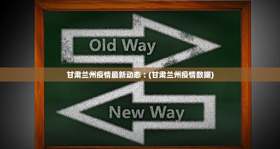 31省市新增14例均为境外输入(31省区市新增12例均为境外输入)