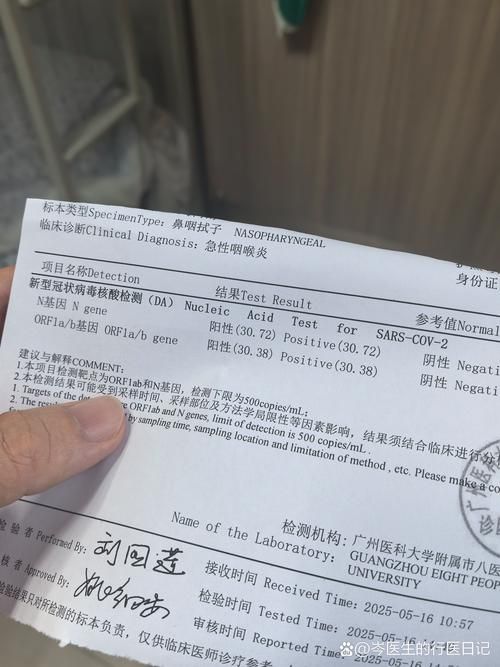 江西赣州信丰县昨日新增5例境外输入病例(信丰县新型冠状病毒感染的肺炎疫情防控应急指挥部)