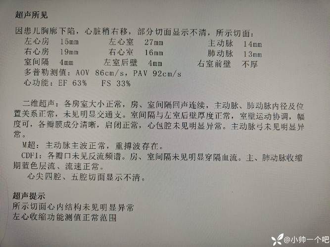 山东省济南市莱芜区近1天无症状感染者轨迹公布_济南莱芜确诊新型肺炎