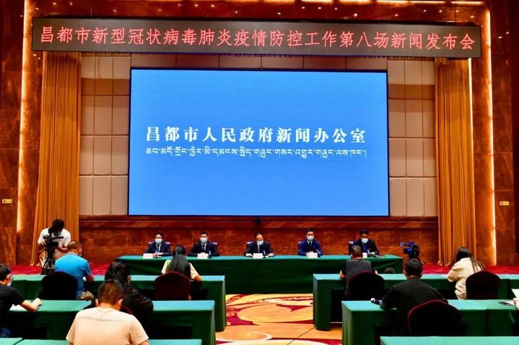 【昌都管控区标准最新公布_昌都市疫情防控公告】