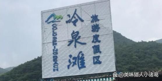 【湖南省娄底市冷水江市通报15例核酸阳性详情,娄底冷水江有什么好玩的地方】