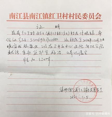  巴中市什么时候可以静默:进入巴中限制哪些地方人员进入隔离