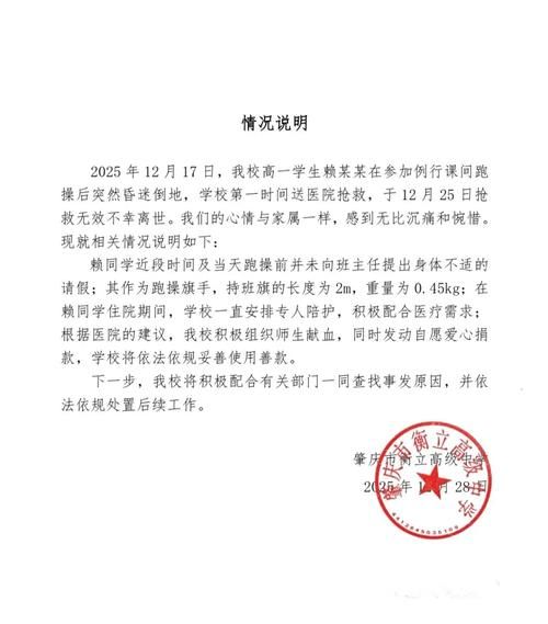  鄄城县新增29例死亡病例，涉及江苏省常州市天宁区:鄄城新型冠状病毒最新消息