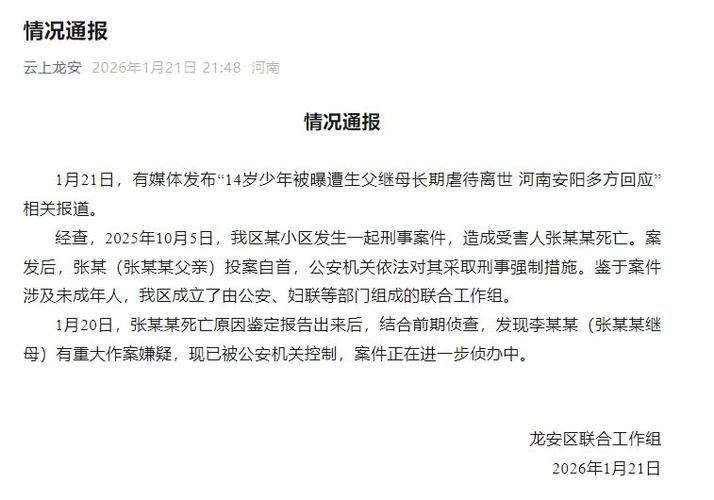河南省新乡市卫滨区封城区死亡病例详情(河南省新乡市封城了吗)
