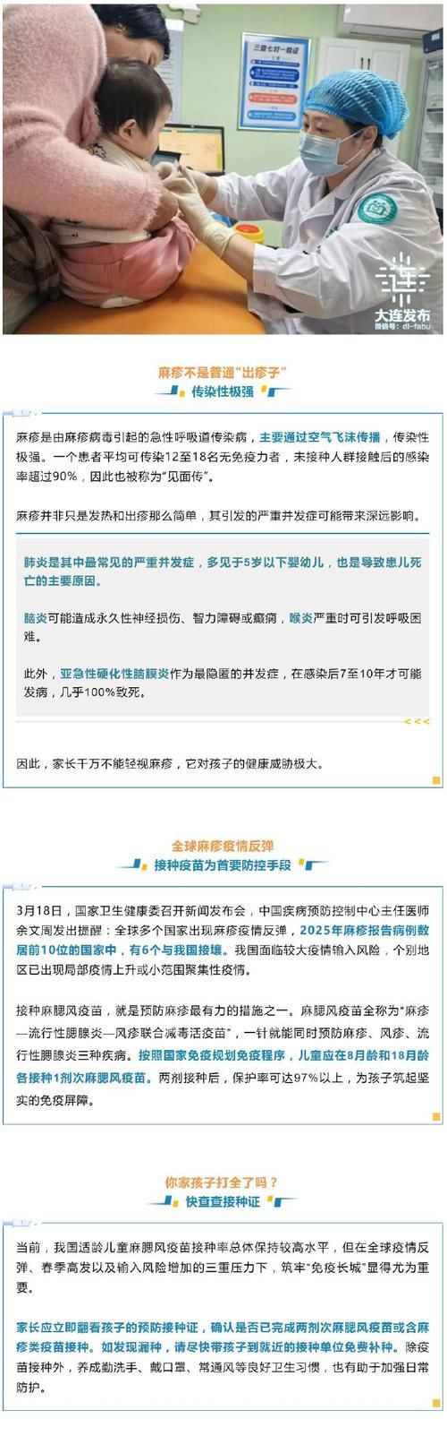多地疫情存反弹风险_疫情局部地区反弹