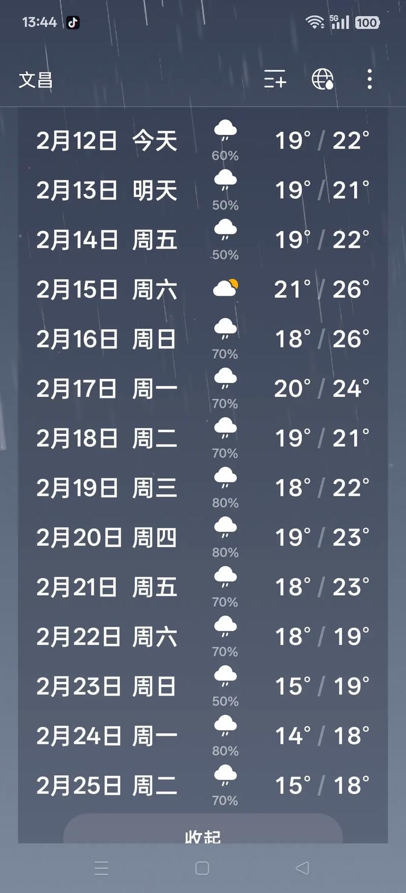 河南开封顺河回族区昨日重症疫情数据_开封顺河区天气预报15天查询