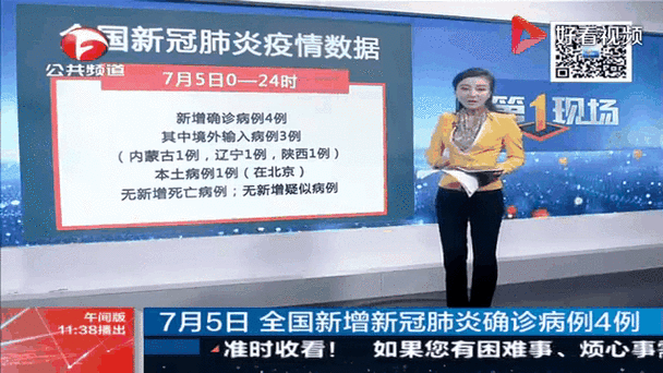 【南宁市近4天新增破8_南宁新增4例新冠肺炎确诊病例】