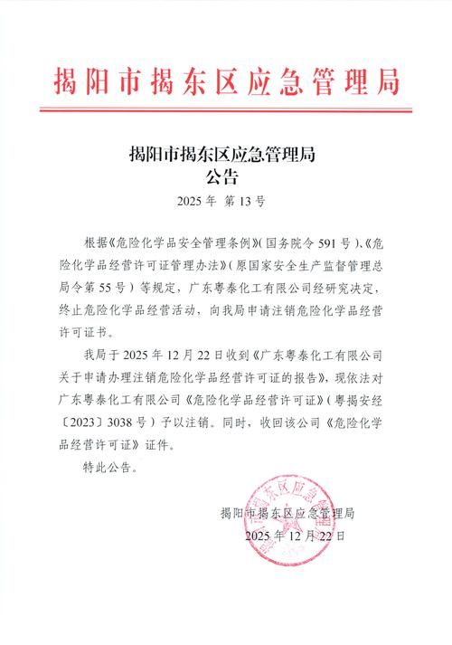 巴州区7月10日新增30例核酸阳性/巴州疫情防控指挥部最新公告