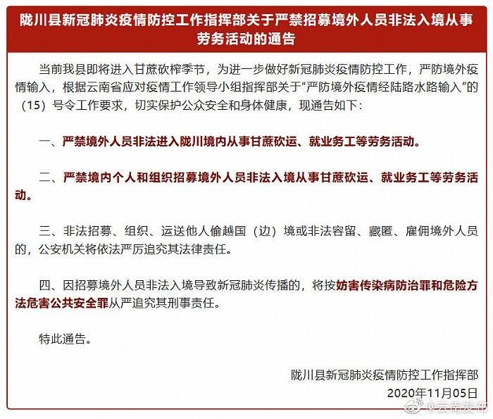  一张图看懂云南德宏傣族景颇族自治州今日疫情数据:云南德宏疫情今天情况