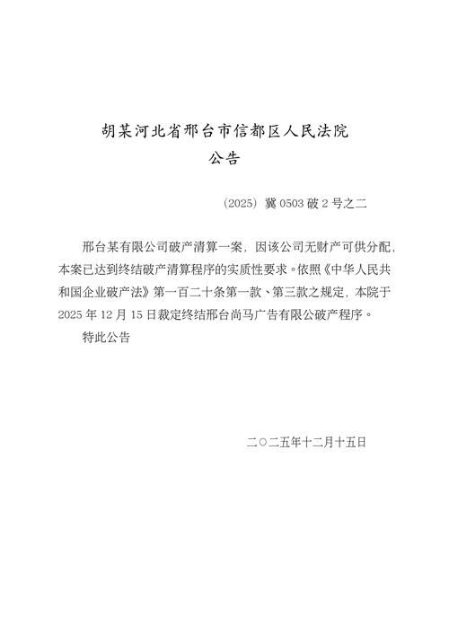 海南儋州光村镇昨日新增破9_海南儋州光村历史事件