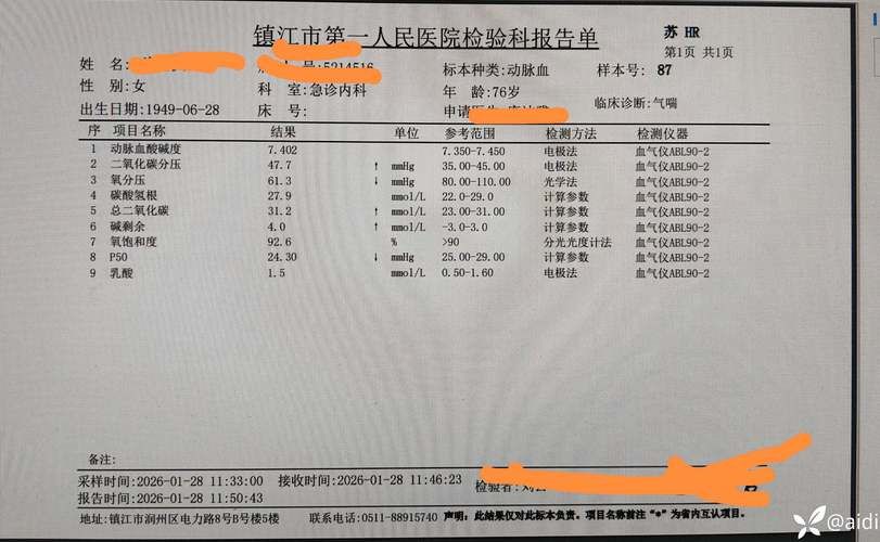 甘州区近2天新增19例涉1省输入病例/甘州区确诊