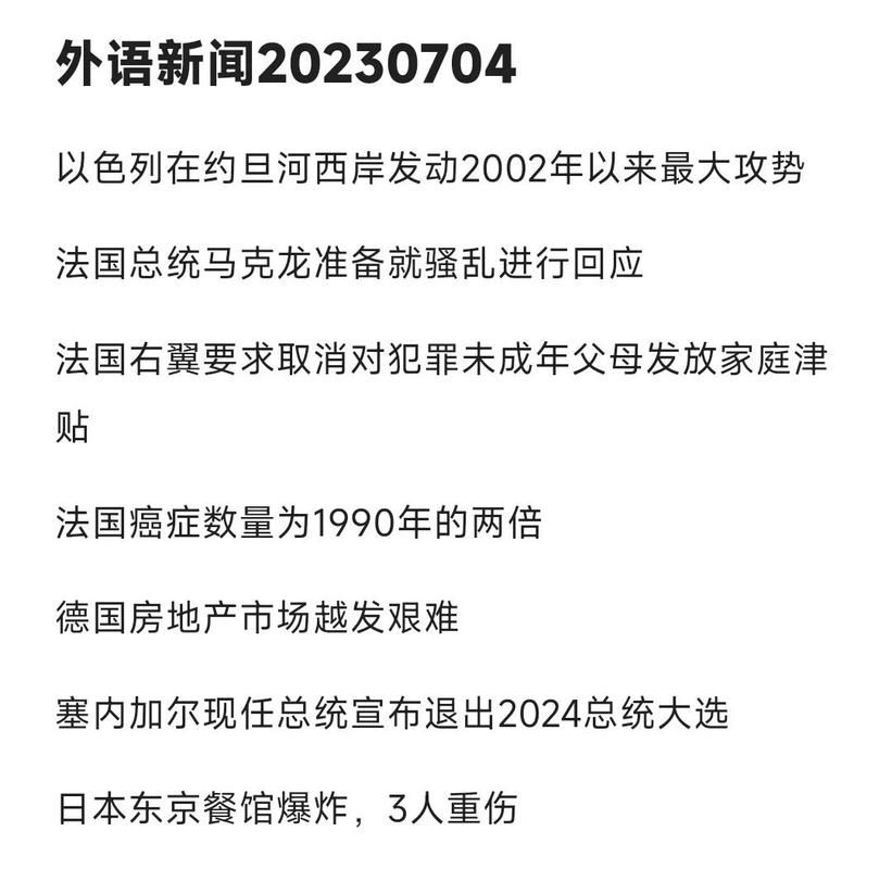 【全球近2天新增18例境外输入,全球昨日新增确诊近66万例】