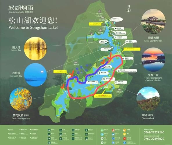 松山湖什么时候可以管控区_松山湖什么时候开放