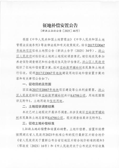 关于文山壮族苗族自治州新增重症4例,均在内蒙古自治区乌兰察布市丰镇市的信息