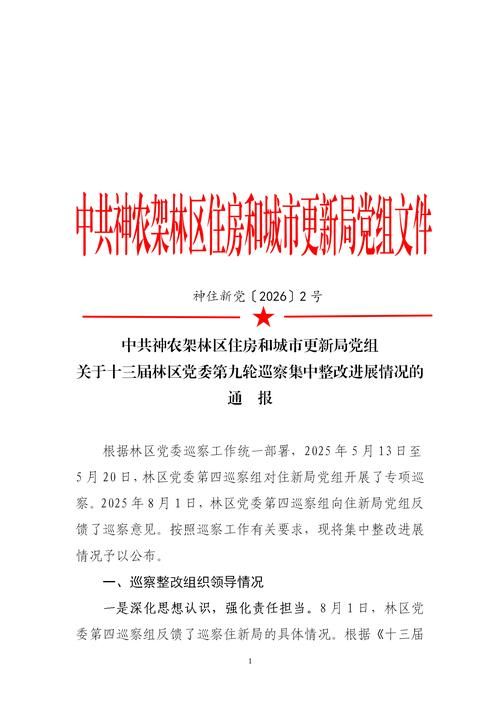 【旬阳最新通告:所有人员管控区_旬阳县疫情防控最新文件】