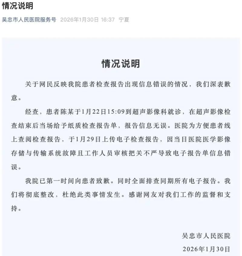 隆化县4月4日重症数据播报(隆化县政府疫情通报)