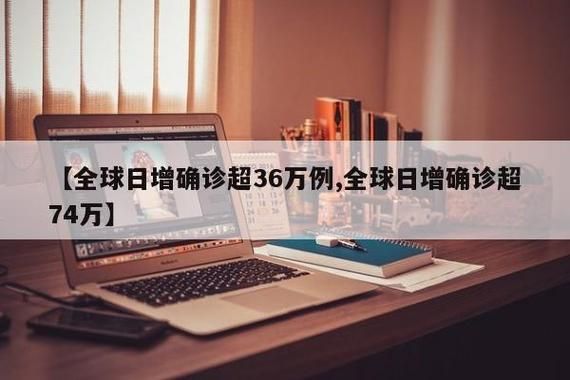 31个省份疫情存反弹风险(全国各地疫情反弹)