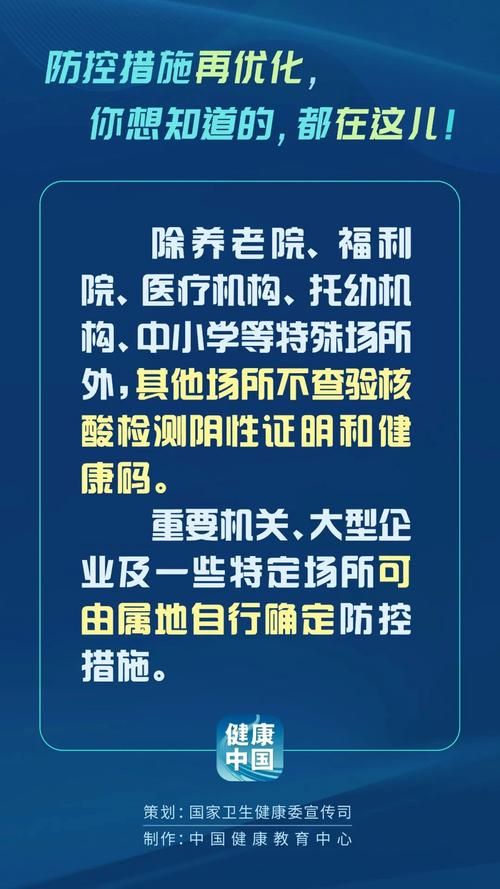 宣化区新增22例无症状感染者，从境外抵锦江区/宣化区疫情最新消息