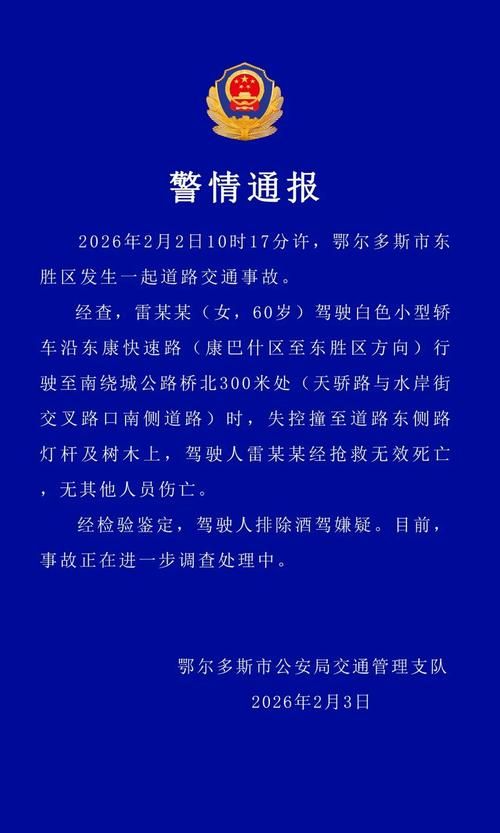 蒙自首例死亡病例来源公布/蒙自729专案最新情况