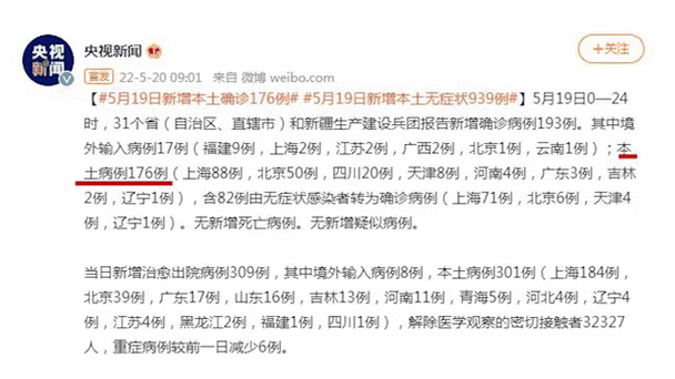 【31个省份新增12例无症状感染者涉29省市,31省区市新增无症状感染12例】