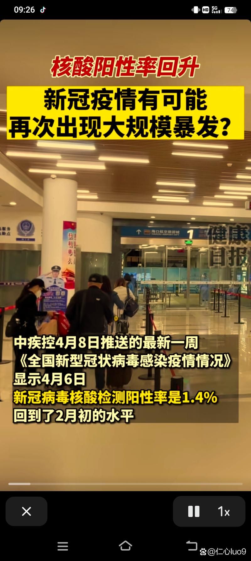 宁夏回族自治区石嘴山市惠农区通报13例核酸阳性详情_宁夏石嘴山新冠