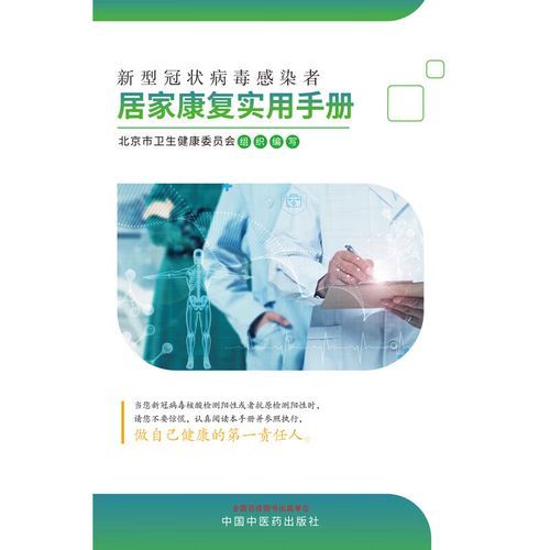 31省份新增阳性感染者24例衡水滨湖新区18例_衡水感染新型冠状病毒