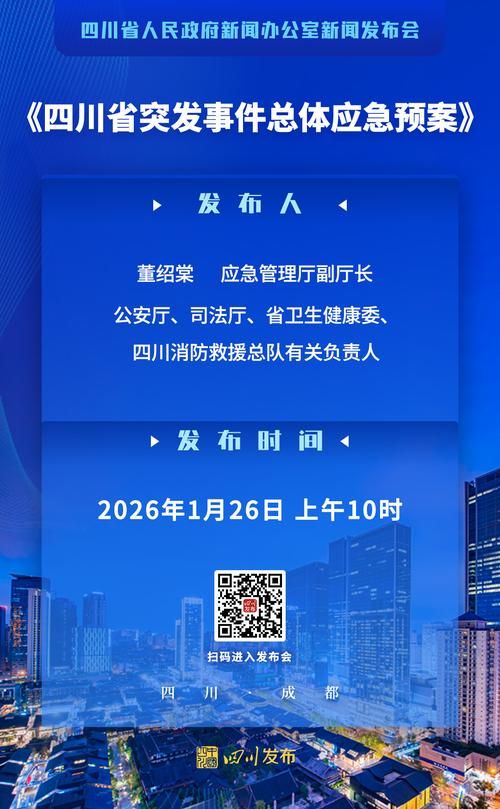 【四川省广安市广安区疫情解封最新消息_广安解封了吗】