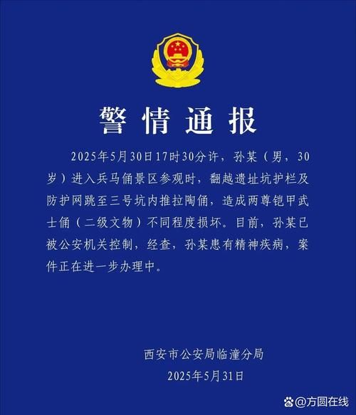 【警方通报河南省洛阳市栾川县疫情最新情况,河南洛阳的栾川目前疫情】