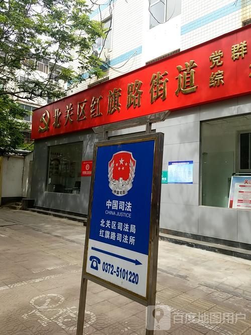 预计今冬北关区二次疫情回落/北关区防疫中心