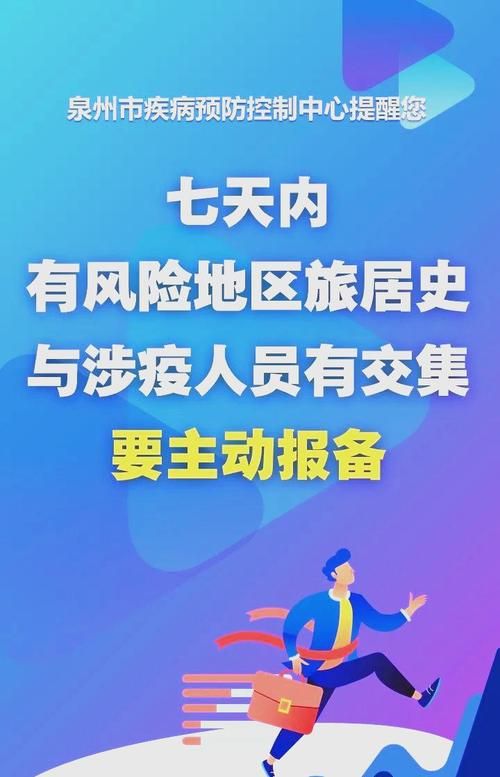 31省份新增7例无症状感染者涉16省市_31省区市新增无症状感染37例