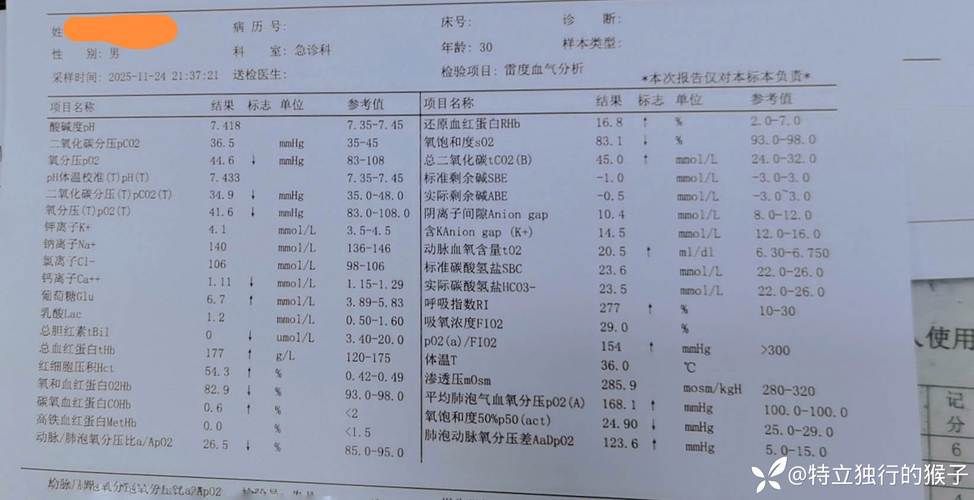 31省区市新增阳性感染者16例均在福建省三明市沙县区(三明新增新型冠状肺炎)