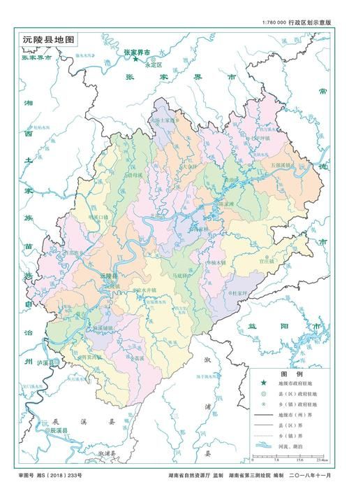 湖南怀化沅陵县管控区标准最新公布_怀化市沅陵县属于哪个区