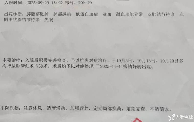 全国增8例重症/全国重症病例