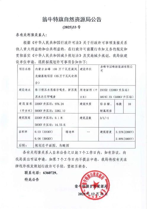 广西壮族自治区河池市东兰县解封标准最新公布_河池市东兰县被誉为什么之乡