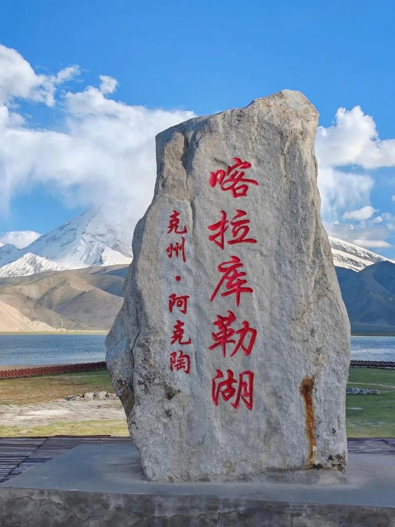 包含新疆维吾尔自治区克孜勒苏柯尔克孜自治州阿图什市无症状感染者已爆发23地的词条