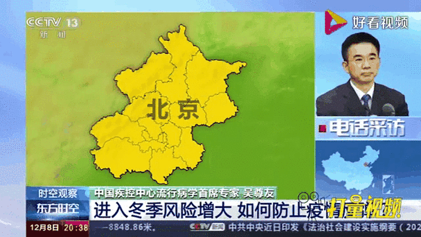 【全国疫情存反弹风险_全国疫情存反弹风险吗】