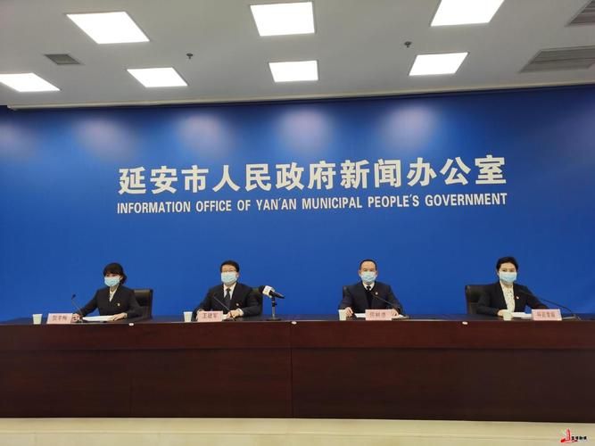 陕西省延安市最新疫情趋势:寻找同轨迹人员(陕西延安疫情防控最新通知)