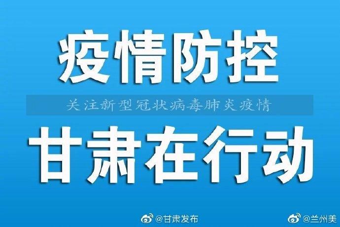 湖南怀化会同县什么时候可以静默_湖南怀化会同县新型肺炎疫情