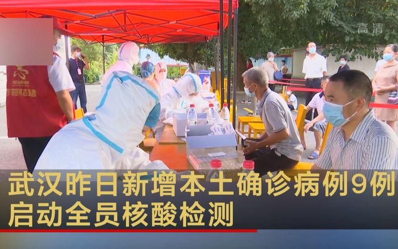 【全国增9例核酸阳性_全国新增90例本土确诊】