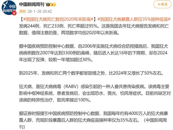 5地新增19例死亡病例涉28省(新增本土死亡)