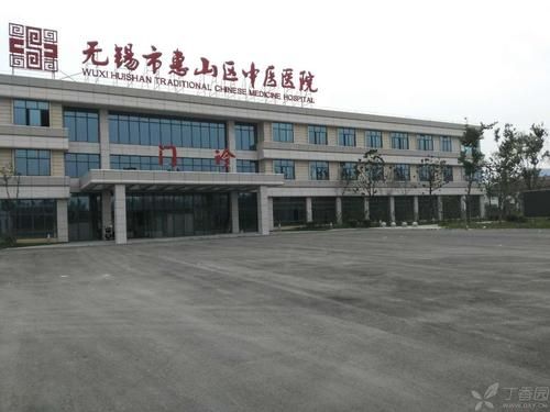 江苏省无锡市惠山区今日境外输入疫情数据/无锡市惠山区疫情防控指挥部