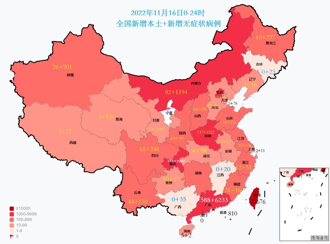 【31省昨日最新疫情数据_昨天31个省新冠肺炎疫情】