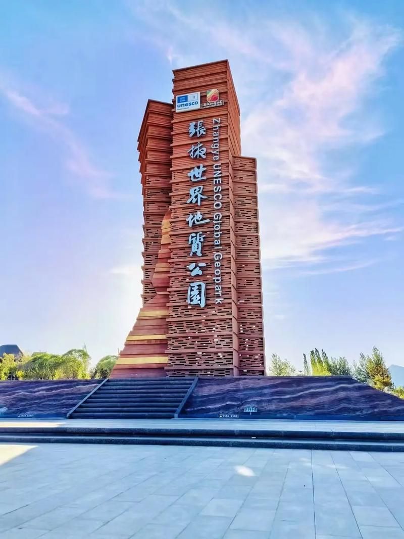 【甘肃张掖山丹县累计报告阳性感染者15例_张掖山丹旅游攻略必去景点】