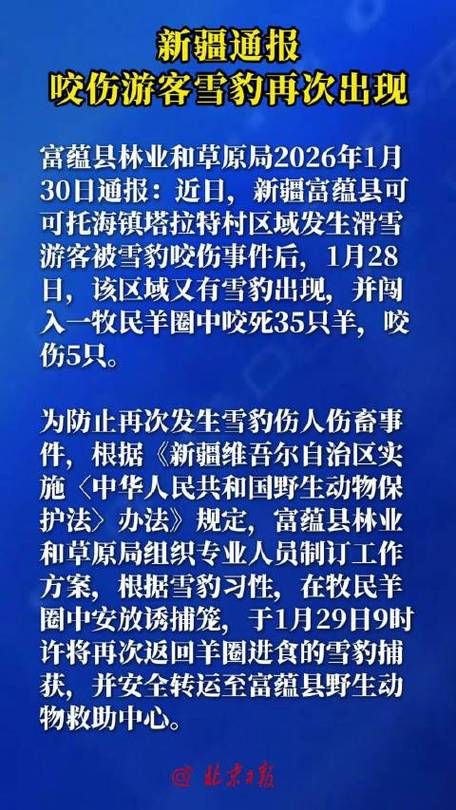 额济纳旗今冬无新增重症/额济纳旗新增15例