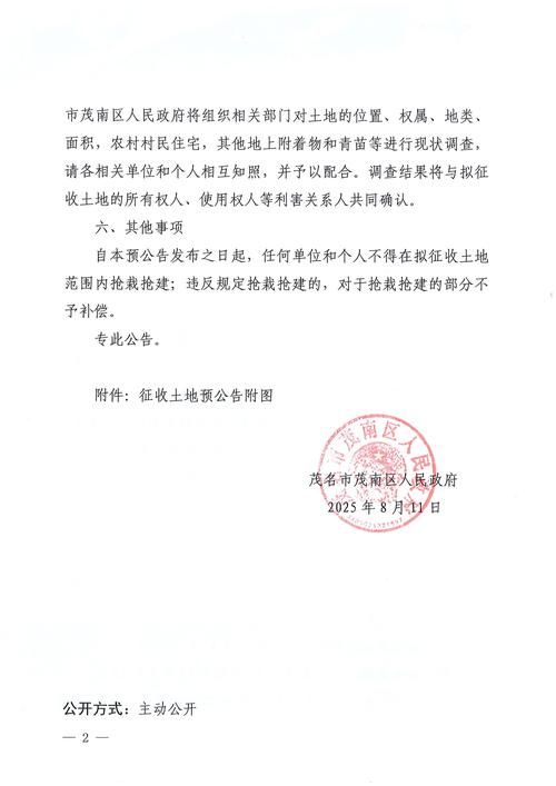 河北廊坊文安县什么时候可以封城/河北文安县解封了吗