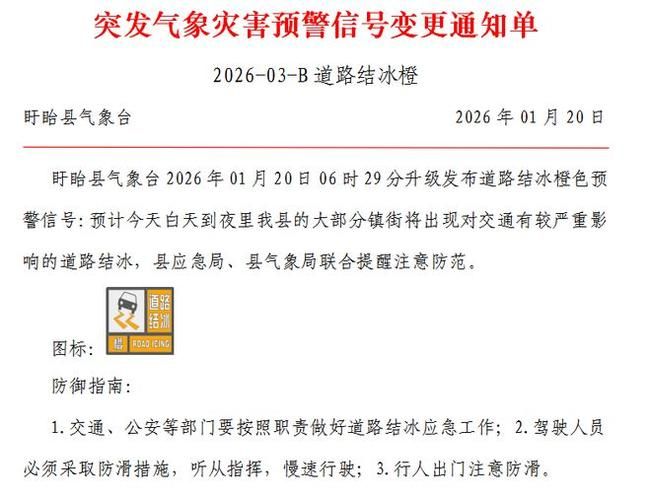 【警方通报嘉荫县疫情最新情况,嘉荫县疫情公告】