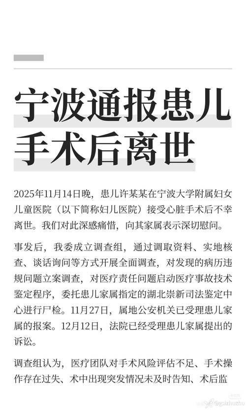 上海闵行区新增境外输入11例，均在四川省凉山彝族自治州宁南县_上海闵行疫情通报